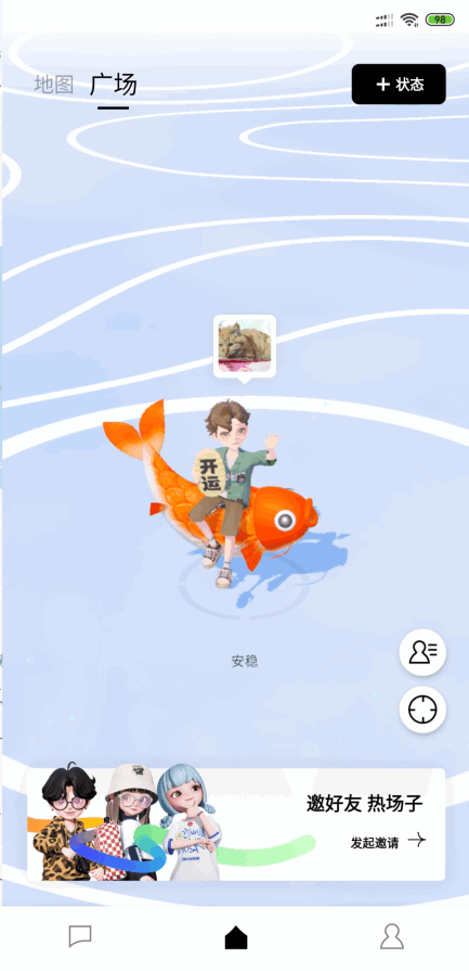 M8次元星岛APP v1.1.0 官方版