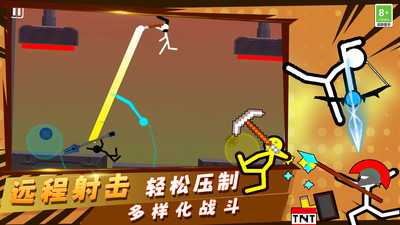 火柴人小小世界 v03.231228.00 安卓版