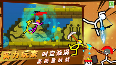 火柴人小小世界 v03.231228.00 安卓版