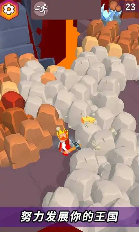 矮人王国游戏 v1.0 安卓版