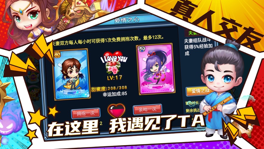 弹射王手游官方下载 v5.0.1.0 最新版