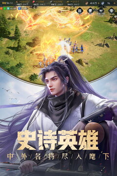 重返帝国 v1.16.0.66 安卓版