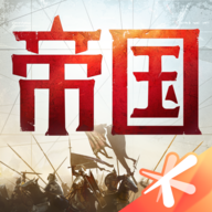 重返帝国 v1.16.0.66 安卓版