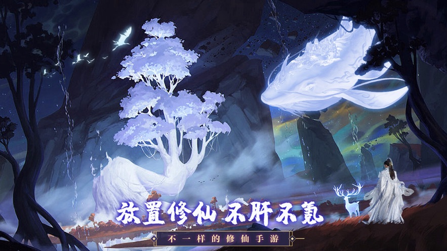 神兽养成记官方下载 v2.5.8 最新版