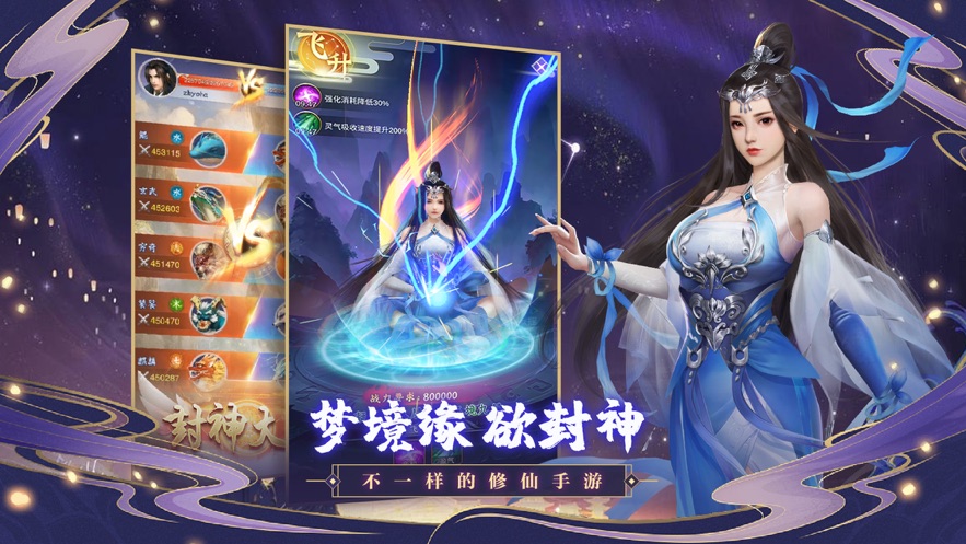 神兽养成记官方下载 v2.5.8 最新版