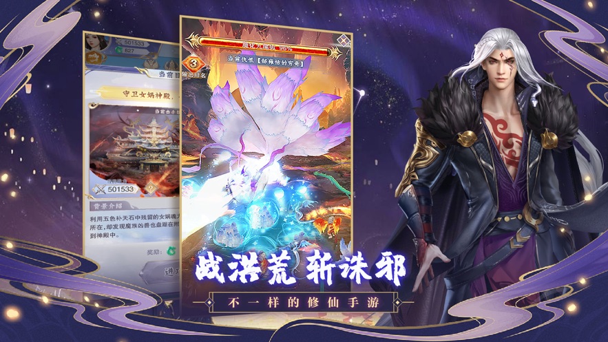 神兽养成记官方下载 v2.5.8 最新版