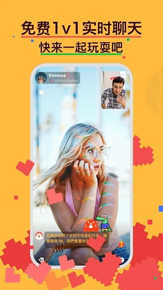 小鳄鱼Hay v8.10.0 安卓版