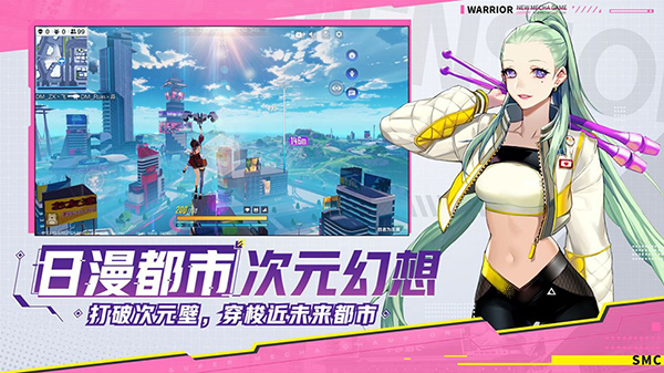 机动都市阿尔法国际服 v1.0.17026 安卓版