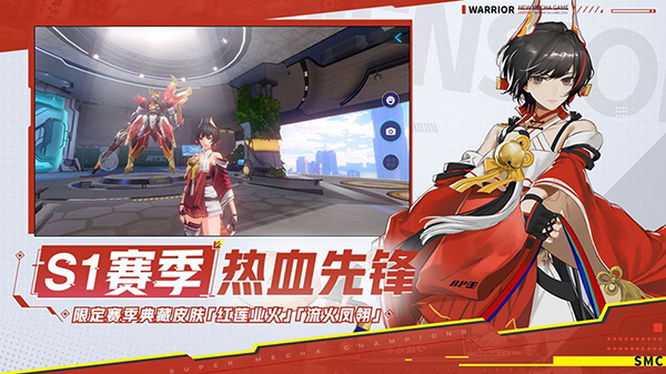 机动都市阿尔法国际服 v1.0.17026 安卓版