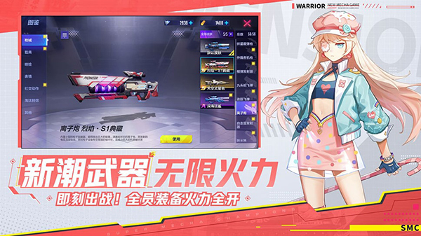 机动都市阿尔法国际服 v1.0.17026 安卓版