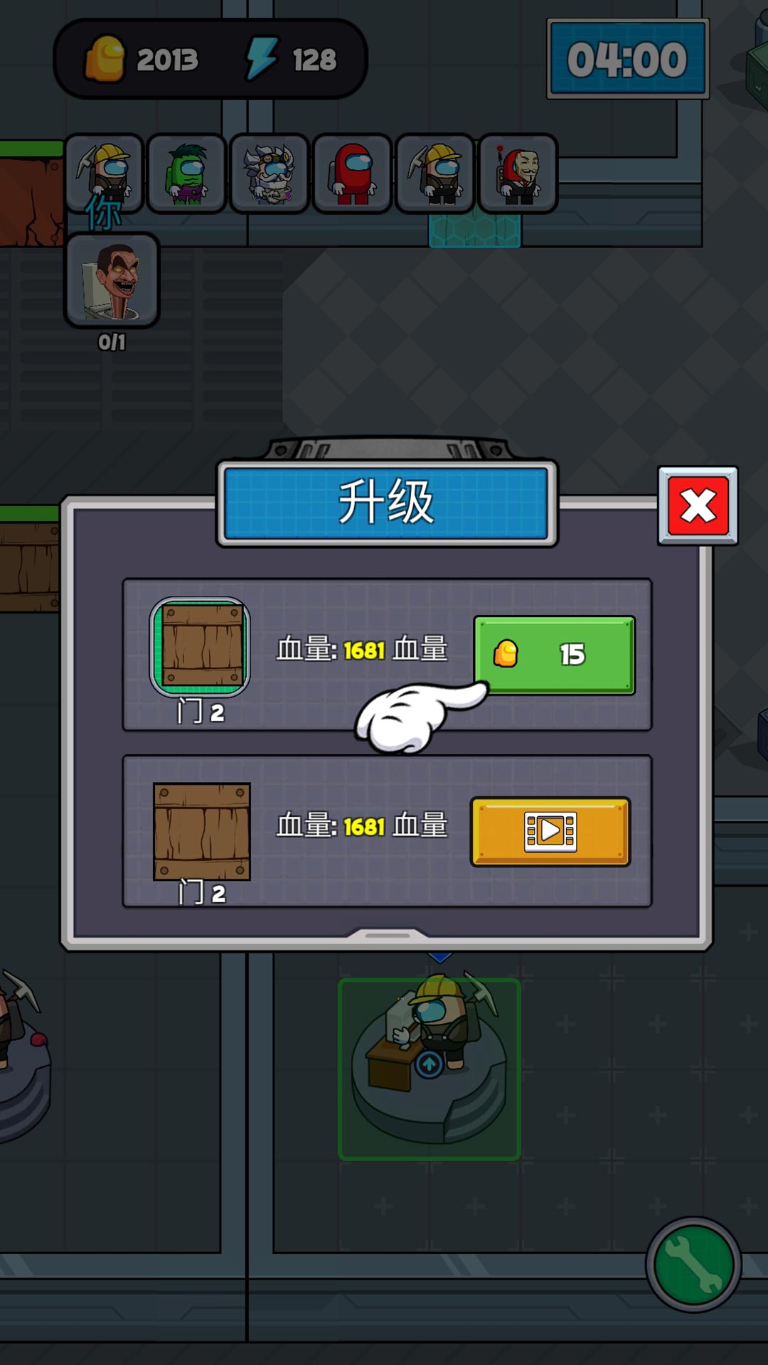 异星猎人 v1.0.1 安卓版