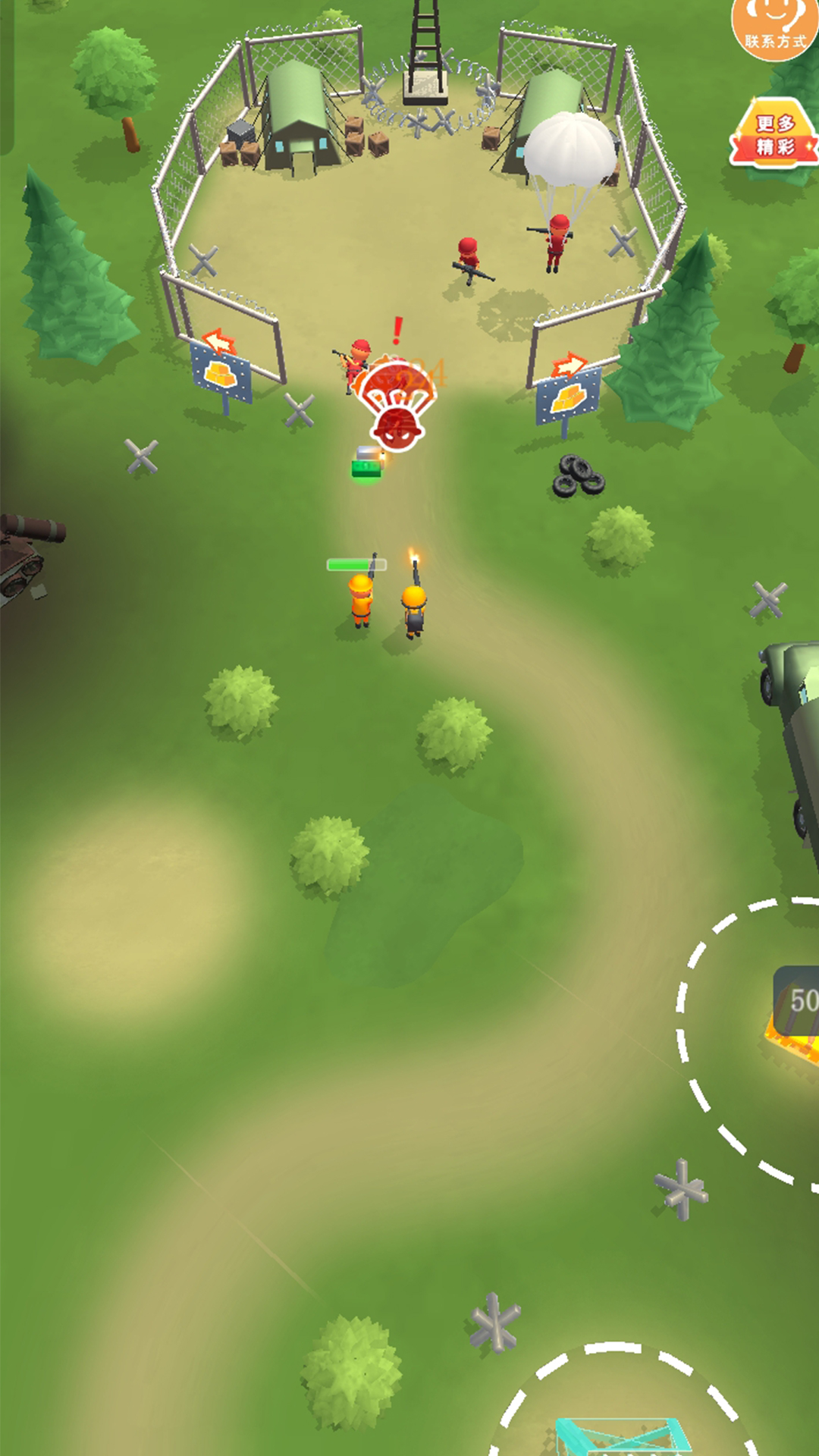 守城我最强 v1.0.1 安卓版