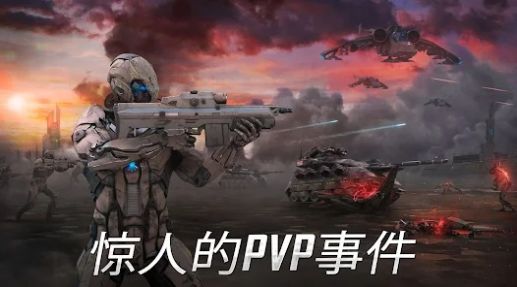 瞬时战争最终之战游戏 v1.24.0 安卓版