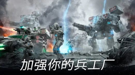 瞬时战争最终之战游戏 v1.24.0 安卓版