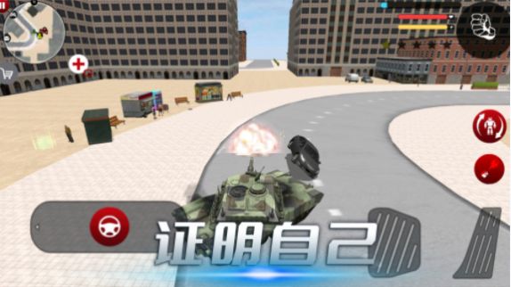 雷霆风暴行动游戏 v2.0.0 安卓版