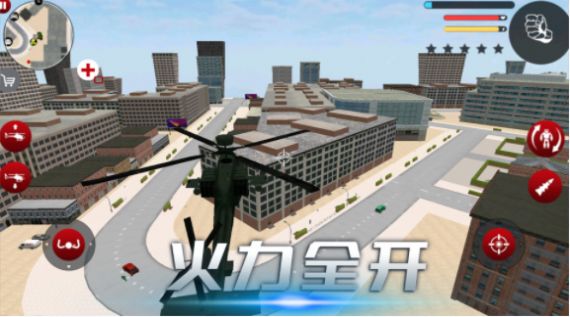 雷霆风暴行动游戏 v2.0.0 安卓版