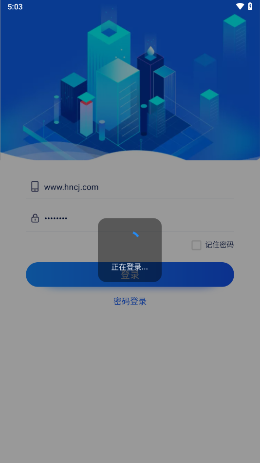 海南公务用车app下载 v5.0.42 最新版
