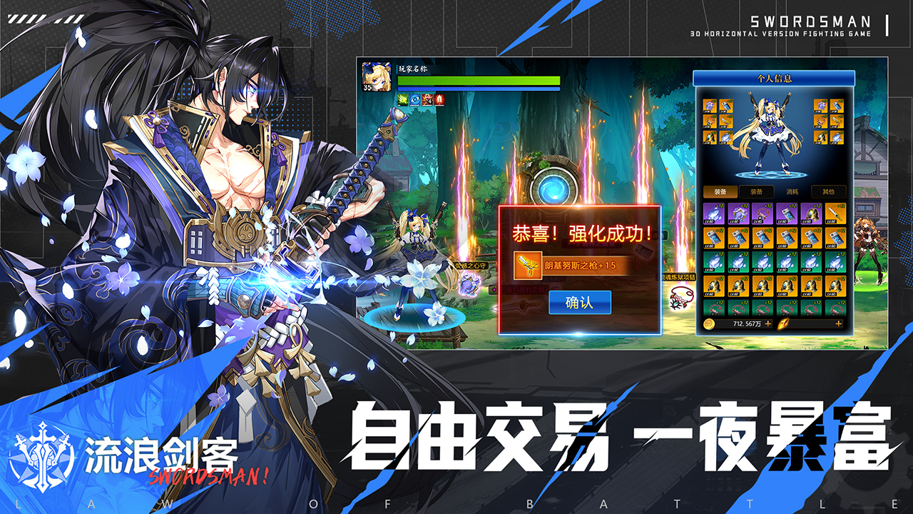 战斗法则 v1.3.8 安卓版