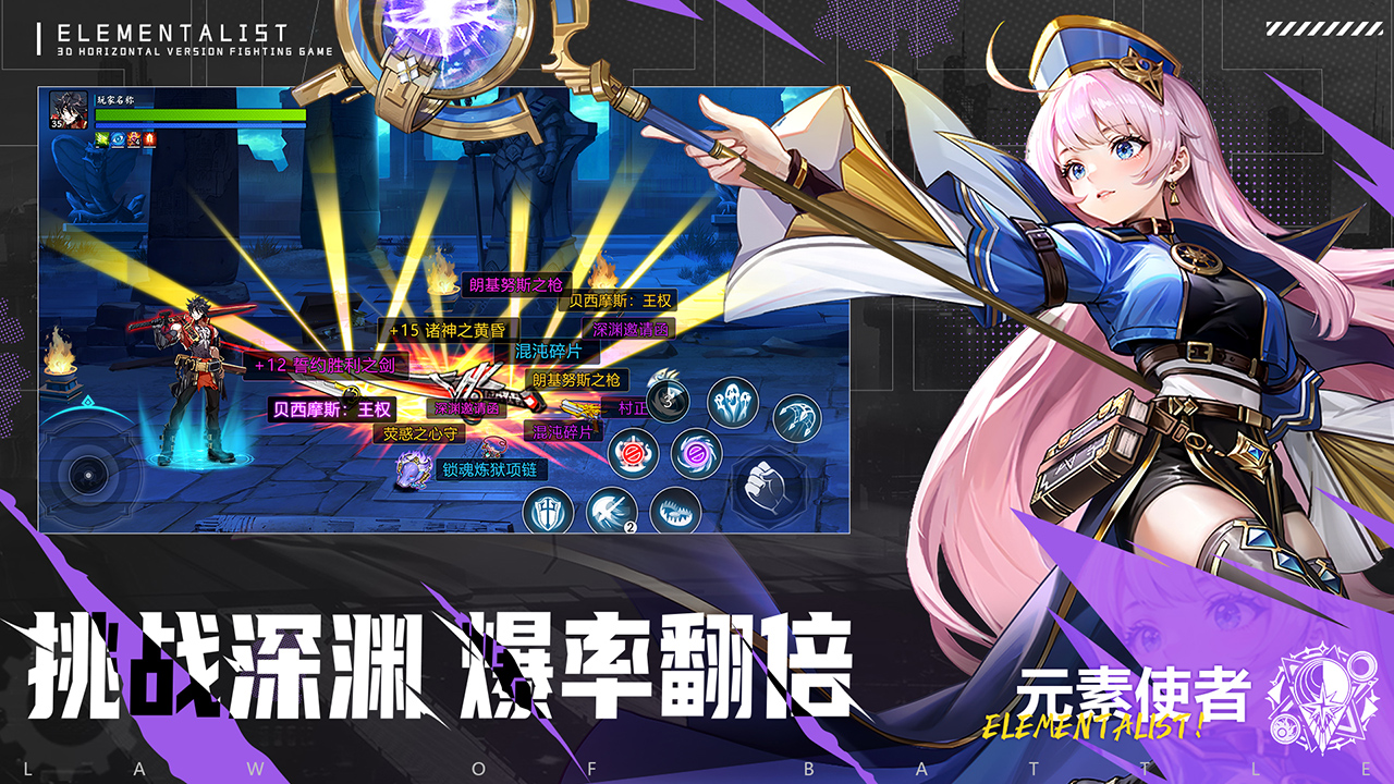 战斗法则 v1.3.8 安卓版