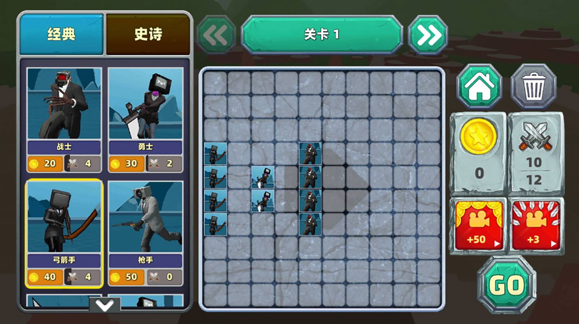 泰坦电视人大战马桶人游戏 v1.0 安卓版