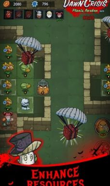 黎明危机植物觉醒游戏 v0.9.2 安卓版