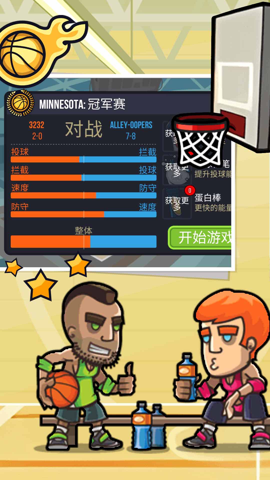 王者创造营 v1.1.7 安卓版