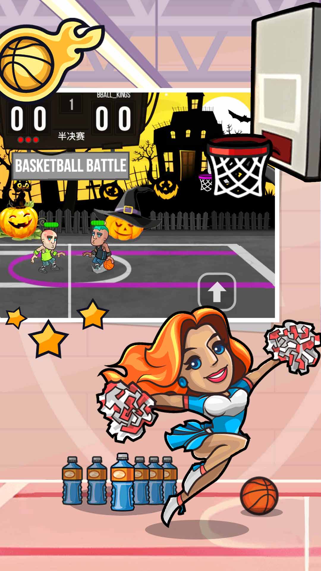 王者创造营 v1.1.7 安卓版