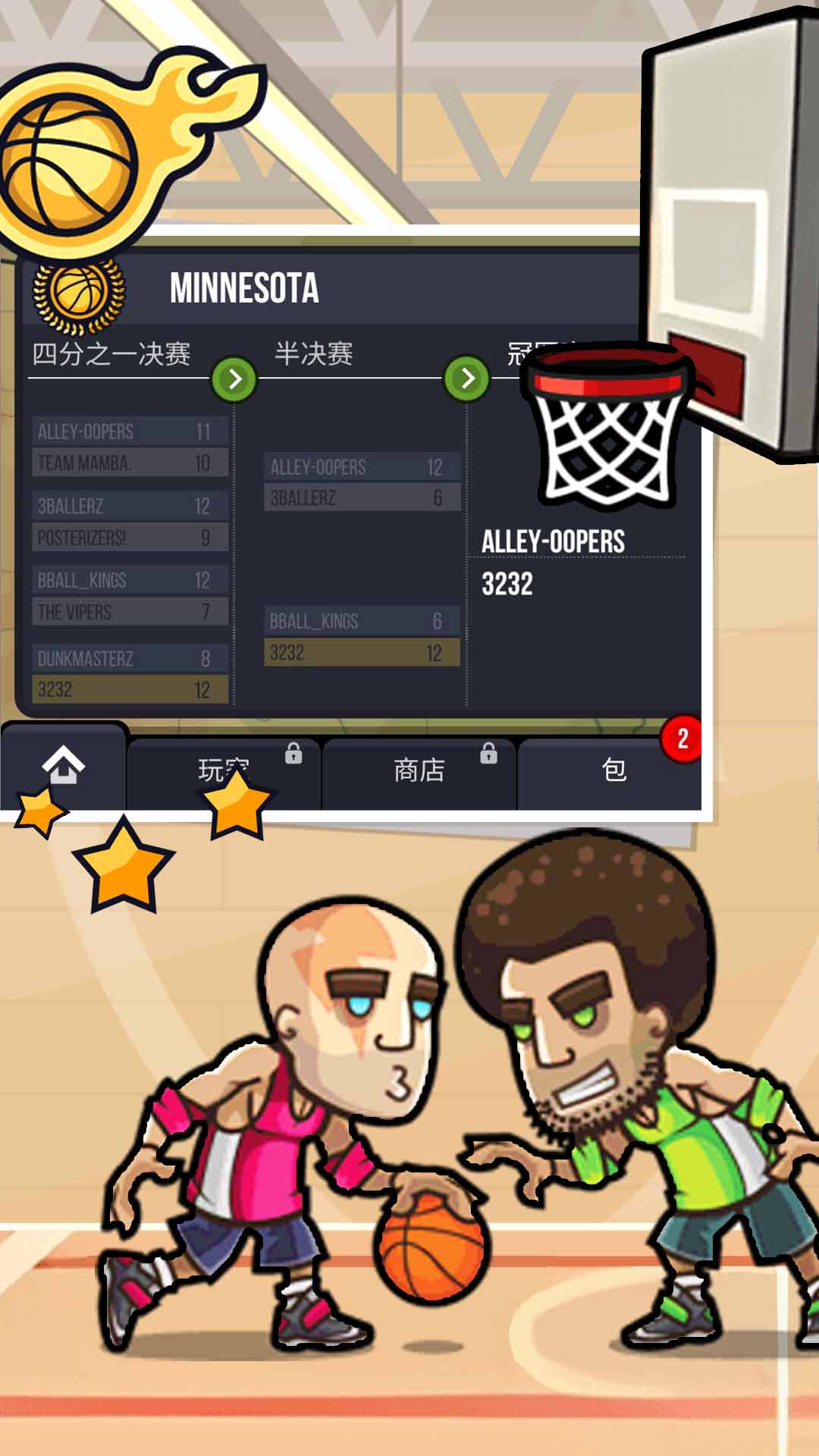 王者创造营 v1.1.7 安卓版