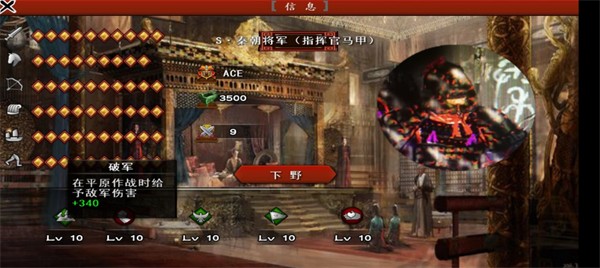 古将之荣 v1.2.6 安卓版