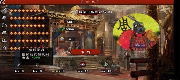 古将之荣 v1.2.6 安卓版