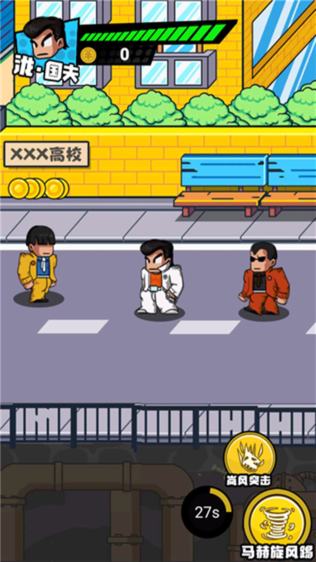 勇者乱斗战场 v1.1 安卓版