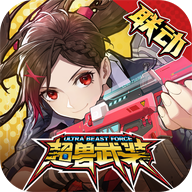 机动都市阿尔法vivo版下载 v1.0.17213 最新版 机动都市阿尔法vivo版下载 v1.0.17213 最新版