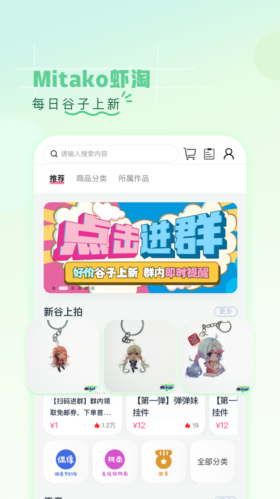 第一弹app下载最新版本2023 v3.2.32 安卓版