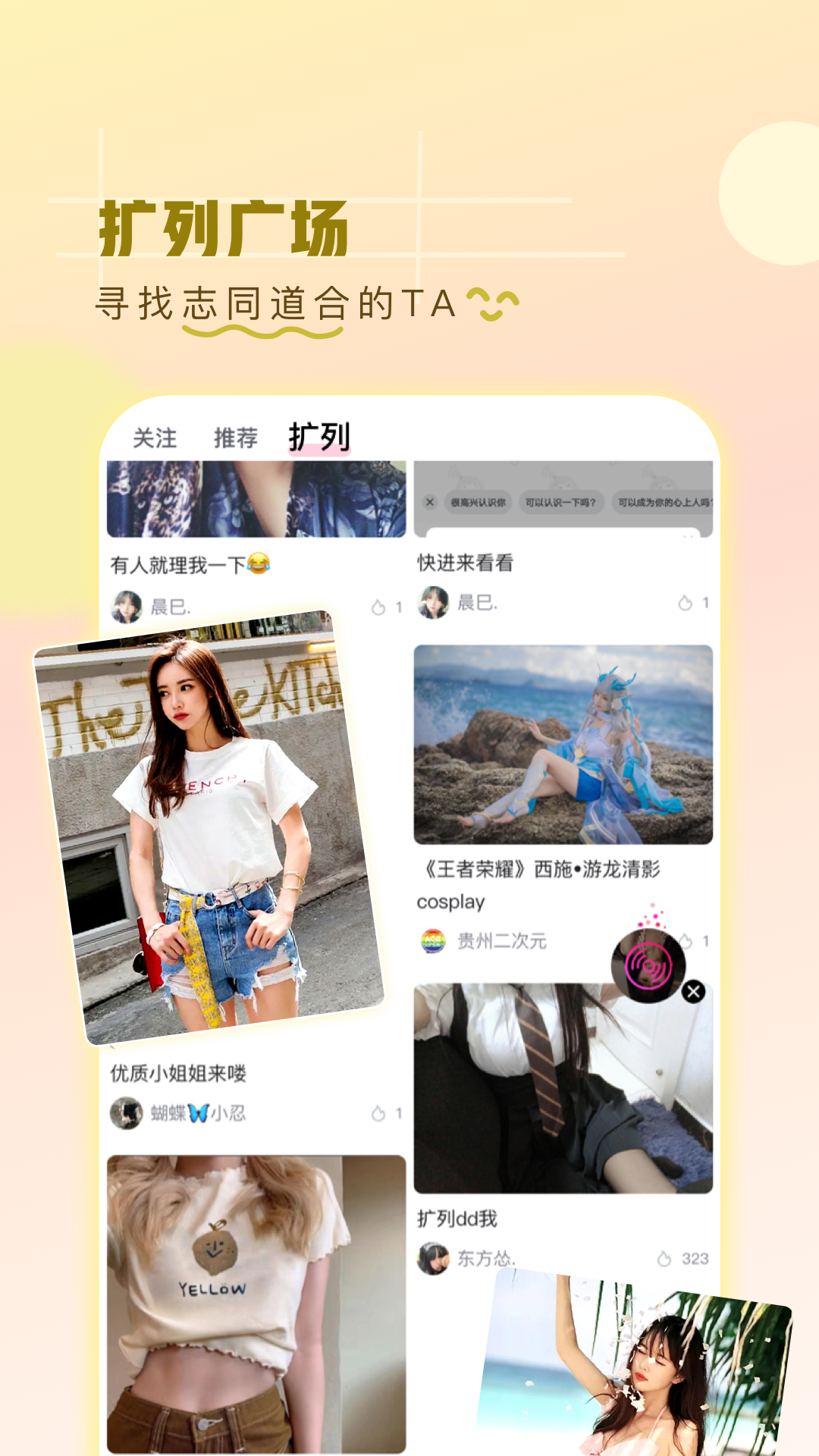 第一弹app下载最新版本2023 v3.2.32 安卓版