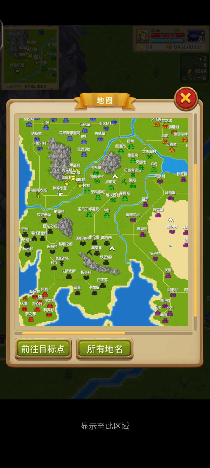 征服之刃诸王之战 v1.1.1 安卓版