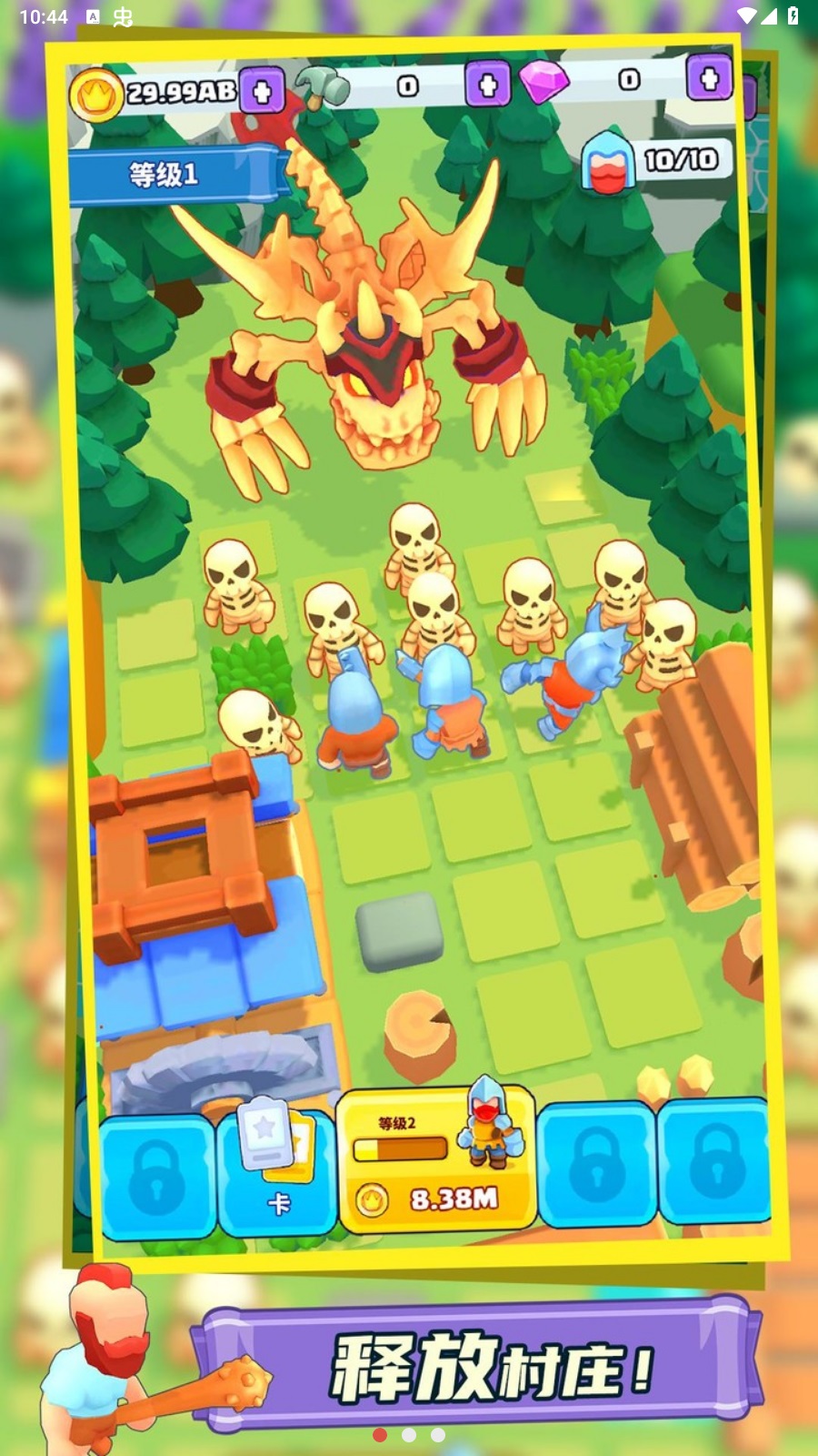 勇士大融合下载安装 v1.0.4 安卓版