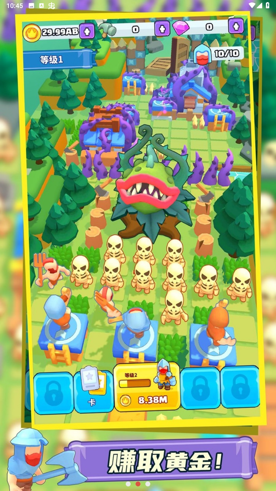 勇士大融合下载安装 v1.0.4 安卓版