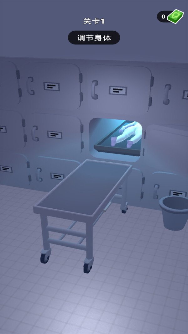 法医大师游戏 v1.0.4 官方版