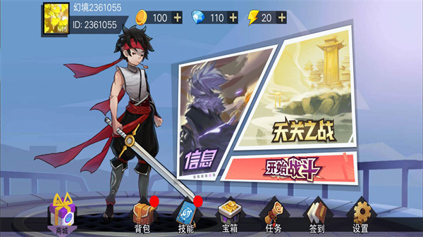 无名杀手手游下载 v1.0.1 安卓版