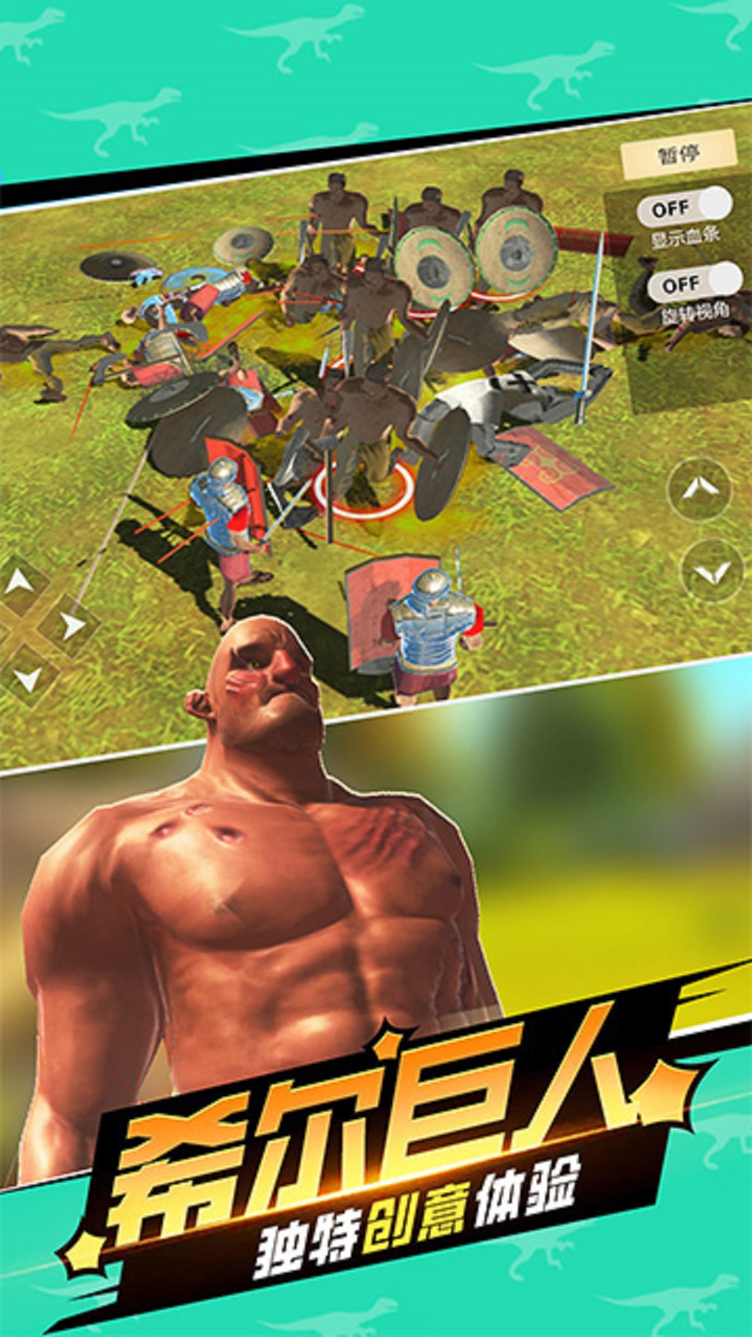 动物世界战争模拟器下载安装 v1.1.5 安卓版