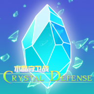 水晶守卫战游戏下载 v1.08 安卓版