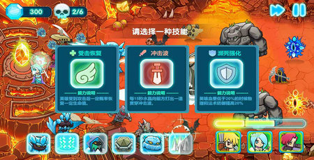 水晶守卫战游戏下载 v1.08 安卓版