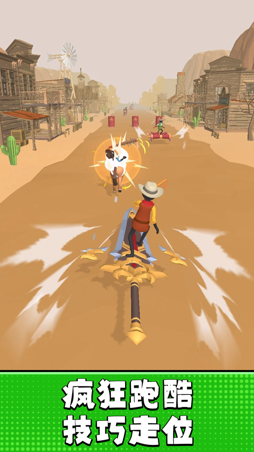 疯狂牛仔游戏 v1.2.6 安卓版