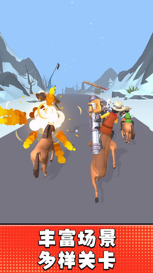 疯狂牛仔游戏 v1.2.6 安卓版