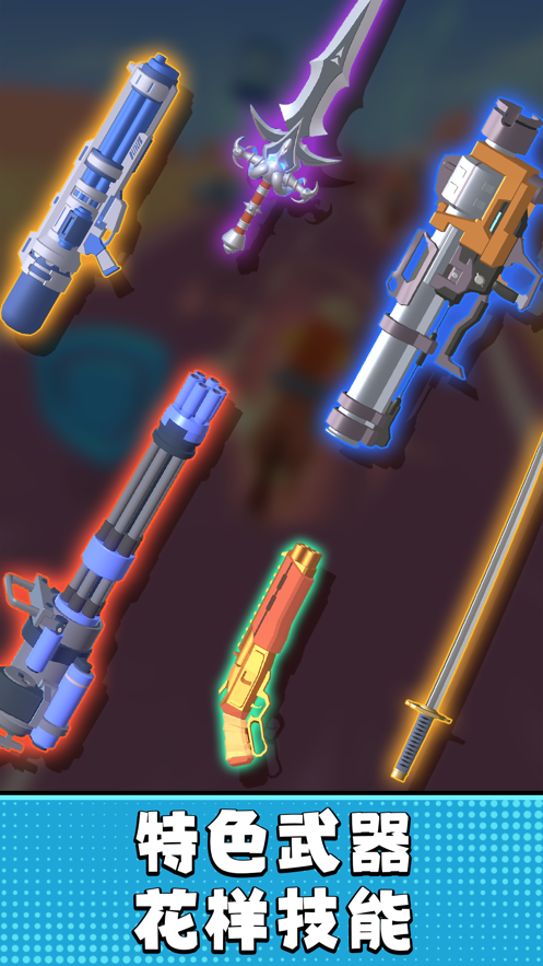 疯狂牛仔游戏 v1.2.6 安卓版