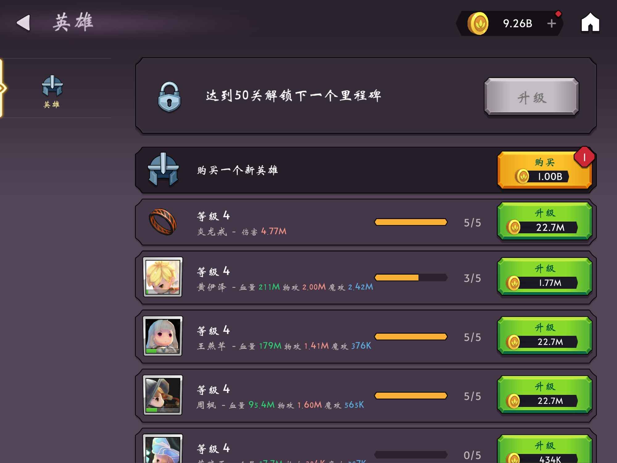 洋葱骑士游戏 v0.1.7 安卓版