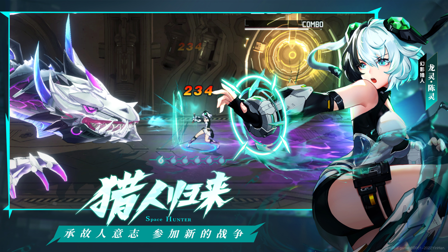 时空猎人3官方版本 v1.39.257 最新版