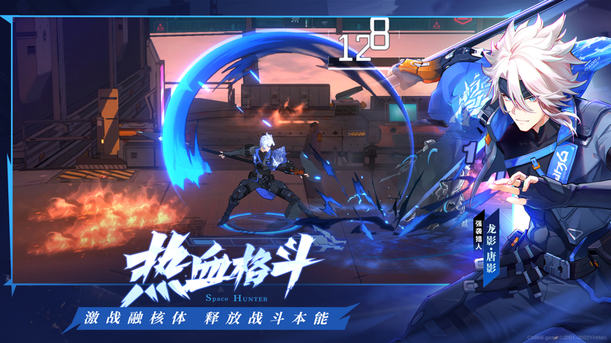 时空猎人3官方版本 v1.39.257 最新版