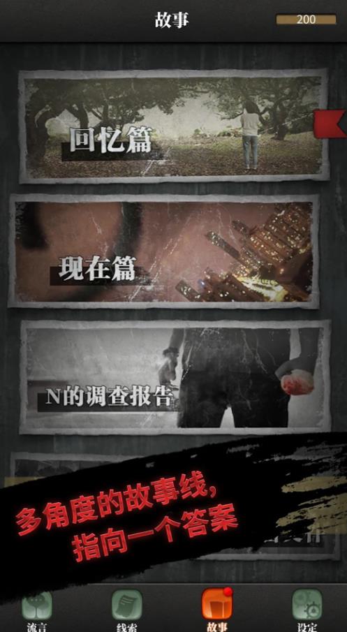 上班那些事游戏下载安装 v1.0.1 安卓版