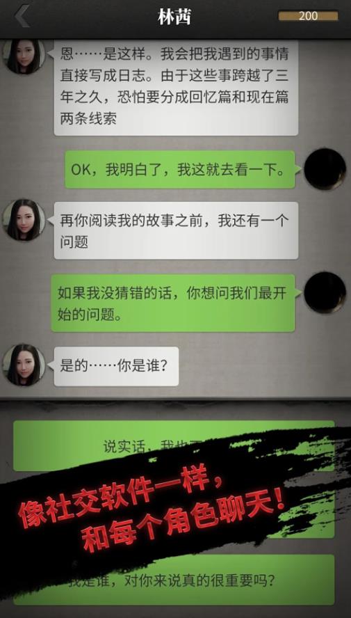 上班那些事游戏下载安装 v1.0.1 安卓版